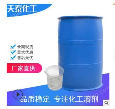 扬州化工溶剂   TD-80088    润湿剂   有机硅非离子型表面活性剂