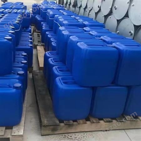 异氟尔酮 783慢干水工业级 厂家价格 异氟尔酮IP固化涂料稀释剂