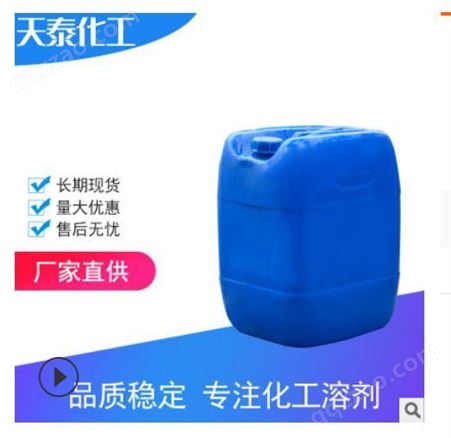 扬州化工   TD-7011W 通用润湿分散剂 丙烯酸酯嵌段聚合物