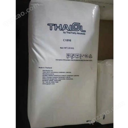 进口马来西亚16-18醇Emery 十六/十八混醇 鲸蜡硬脂醇金光C1618醇