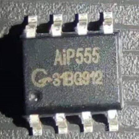AIP555AIP555 电子元器件 i-CORE 封装SOP8 批次20+