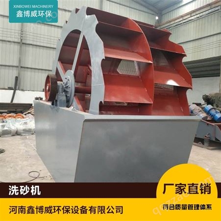 VSI-5X-7611轮式洗砂机 洗砂机厂家 选择鑫博威