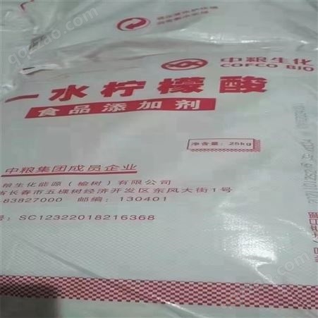 回收陶氏一乙醇胺 工业级 防锈剂 印染纺织助剂单乙醇胺