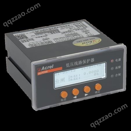 安科瑞ALP200-25智能线路保护器 保护测量控制总线通讯功能齐全