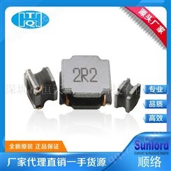SWPA252010S2R2NT 顺络 sunlord 功率电感 贴片电感