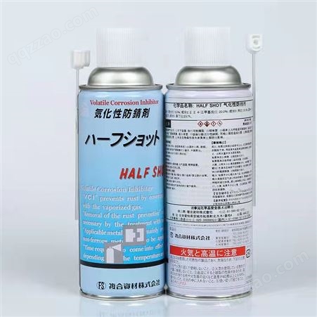 日本复合资材 气化性防锈剂 防锈油 FS鹰牌防锈模具油