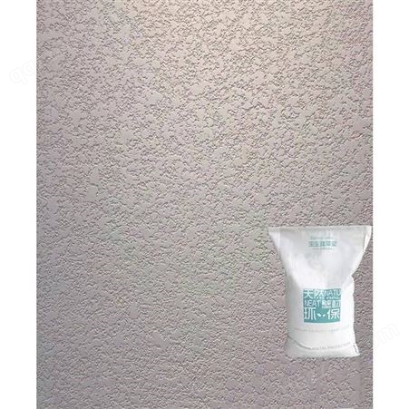 生生硅藻泥涂料 电视背景墙图案 客厅卧室弹涂硅藻土可替代乳胶漆