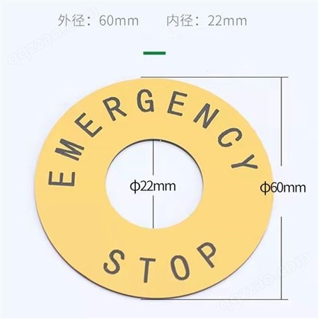 施耐德电气 ZB2BY9330C(Emergency stop) 60mm急停标识牌黄底黑字