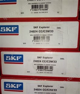 烟台SKF轴承总经销 型号齐全