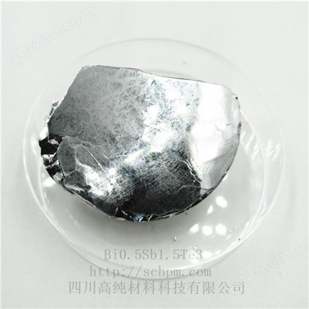 半导体材料99.99%碲化铋掺锑Bi0.5Sb1.5Te3