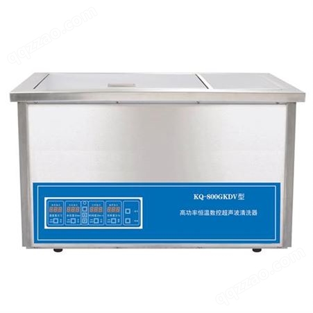 高频数控超声波清洗机厂家  KQ-700GVDV超声波清洗机 27L台式恒温清洗机
