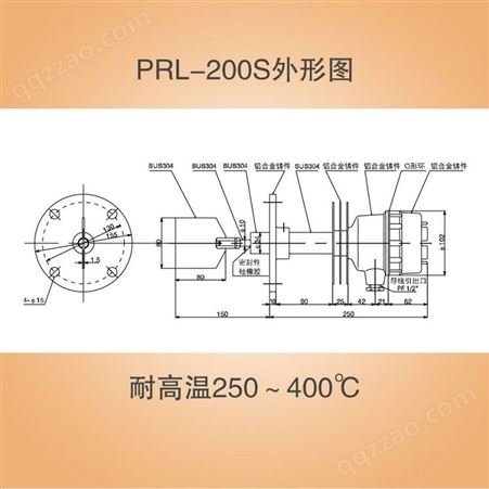 日本东和制电TOWA料位计控制器耐热型PRL-200S
