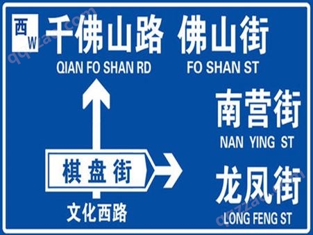 交通标志牌道路指示牌反光设施标识牌高速公路标牌定制指路牌