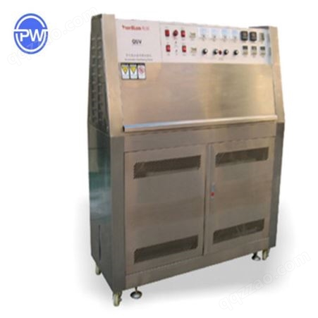 上海博威特PW UV-40LR 紫外光耐气候试验箱