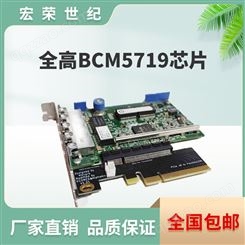 全高BCM5719芯片四口千兆网卡电口HP 331FLR软路由以太网