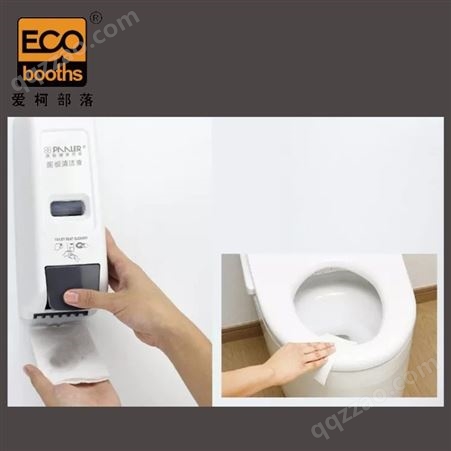 爱柯布洛 厕板清洁出液器+1个液包（400ml）公共卫生洗手间马桶坐垫圈消毒清洁液