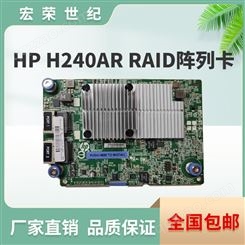 惠普/HP H240AR RAID阵列卡 726757-B21 749997-001 726759-