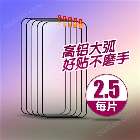 红米 10X 4G 高铝大弧保护膜 手机钢化膜 防指纹贴膜 B46201