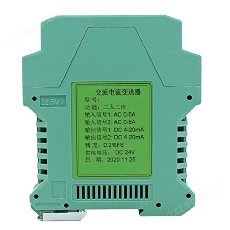 信号隔离器 分配器 智能信号隔离器 直流信号隔离器