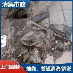 山西阳泉市政排污管道清淤污泥脱水非开挖修复抽粪