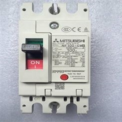 三菱 塑壳断路器 NFC100-CMXA 3P 真空断路器