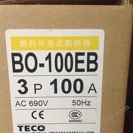 原装 TECO/台安 塑壳断路器 BO-125EB 3P 空气开关 BO125EB