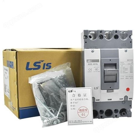 原装LS/产电MEC 塑壳断路器ABE/ABS203b 225A/200A/150A空气开关