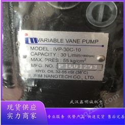 IL RIM 泵头IVP-30C-10 油泵