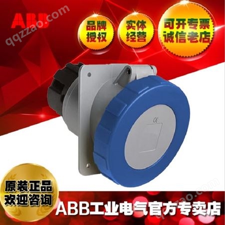 ABB工业连接器63A三相263RAU6W母头插座插头水密型IP67;10091799