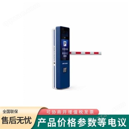 海康威视DS-TMG803-BL(LCD)5米道闸
