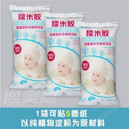 陕西环保糯米胶 逸美嘉婴童墙布专用糯米胶 质量保证