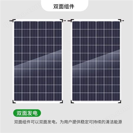 光伏发电 太阳能发电 薄膜发电 太阳能发电板 双玻发电板 汉瓦 光伏瓦