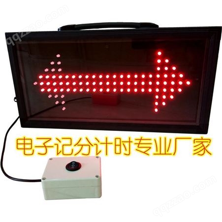 JM-126电子记分器  篮球发球权显示器 进攻方向显示器 进攻方向指示交替拥有显示器