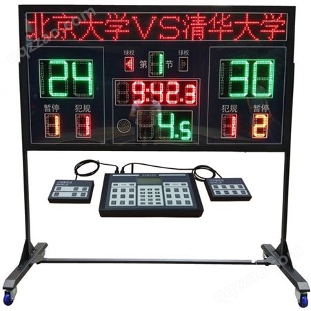 篮球比赛电子记分牌 无线计时计分 LED篮球比赛 联动24秒倒计时器