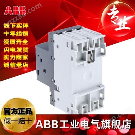ABB马达启动器电动机保护断路器UL认证MS132-0.4;10102117