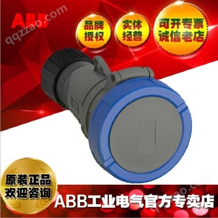 ABB工业连接器16A三相216EP6公头插头插座防水防潮IP67；10219095