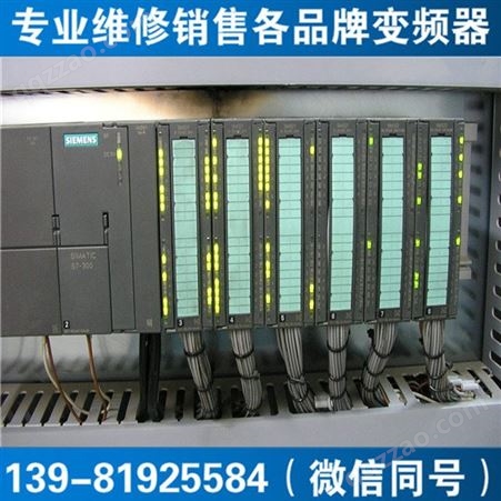 雅安西门子PLC300电源模块维修 工控维修必知的西门子PLC保养维修 西门子S7-200PLC解密维修方法
