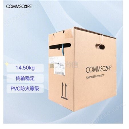 康普（COMMSCOPE）安普AMP六类非屏蔽双绞线1859620-6网线
