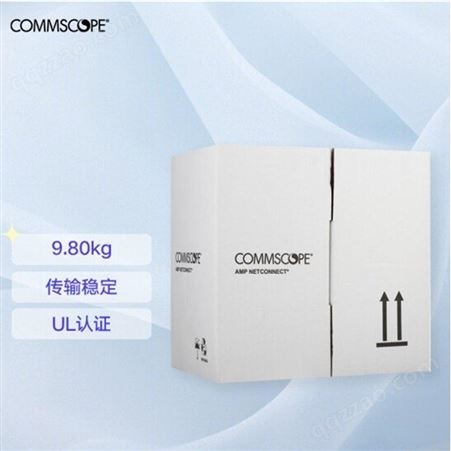 219507-4康普 COMMSCOPE AMP安普219507-4白箱超五类非屏蔽双绞线