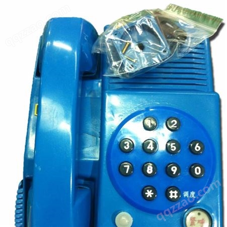 KTH106-1Z矿用本安电话机 防爆电话机