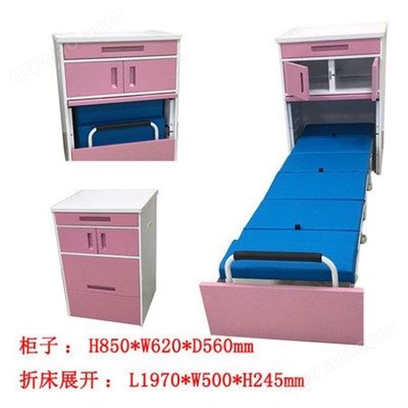 深圳共享蓝牙扫码陪护床头柜折叠床折叠椅