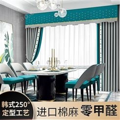 黑龙江佳木斯客厅窗帘怎么选颜色250度高温定性工艺免拆洗更省心