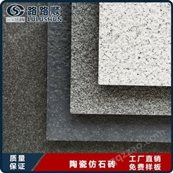 仿芝麻黑/白/灰陶瓷pc砖 中国黑仿石材陶瓷砖 仿大理石厚砖价格