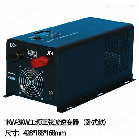 DC24V/1000W工频逆变器 恒国电力HG-1000W/DC24V太阳能逆变器