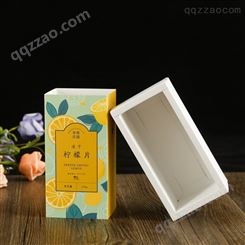 食品包装彩盒定做抽屉式保健品礼品盒天地盖化妆品盒茶叶纸盒定制