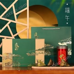 厂家现货端午节粽子盒外包装盒茶粽礼品盒手提盒茶叶粽子礼盒包装