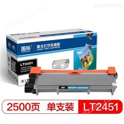 国际 LT2451易加粉墨粉盒适用联想LJ2605D LJ2655DN M7605D M7615DN