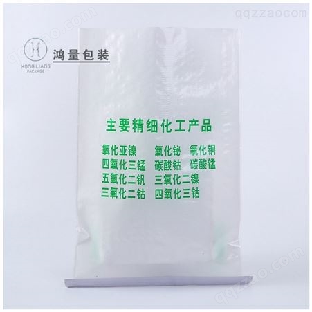 厂家订制氧化镍粉体编织袋  20KG饲料复膜塑料袋  普通印刷包装袋