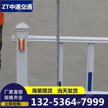 防撞护栏 郑州蓝白市政护栏 马路隔离护栏批发价
