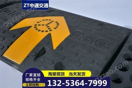 河南减速带 橡胶减速带 减速带厂家 郑州减速带批发